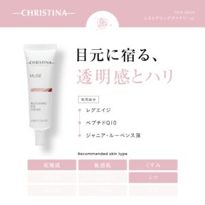 レストアリングアイクリーム
